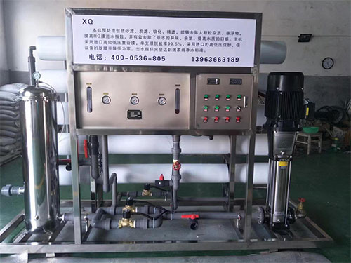 山東純凈水設備廠家